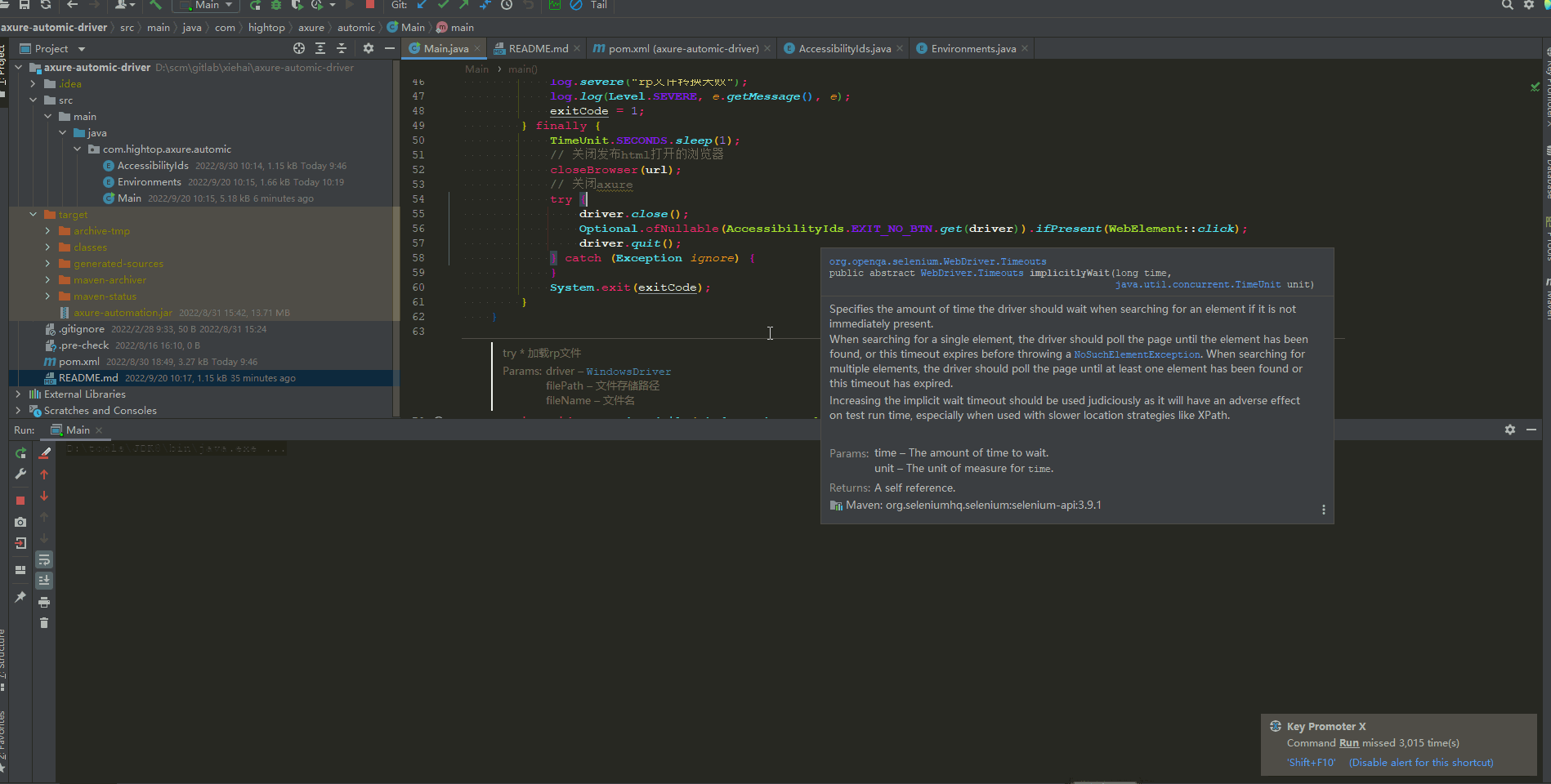 rp-html p3